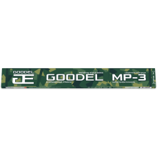 GOODEL МР-3 (Э 46)  4.0 х 450 мм, 1.0 кг