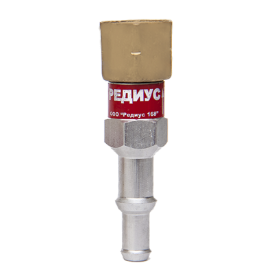 Клапан кислородный обратный КО-3-Г31 (на резак или горелку) М16х1,5LH