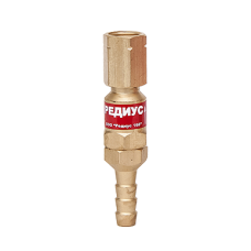 Клапан газовый обратный КО-3-Г42 (на резак или горелку) М12х1,25LH