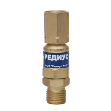 Клапан кислородный обратный КО-3-К22 (на резак или горелку) М12х1,25