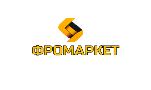 Фромаркет