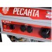 Электрогенератор Ресанта БГ 6500 Р