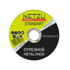 Круг отрезной по металлу (125 Х 1,0 Х 22,23) KETZU STANDART 