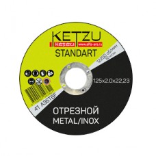 Круг отрезной по металлу (125 Х  2,0 Х 22,23) KETZU STANDART 