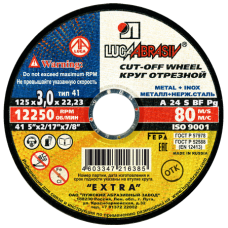 Круг отрезной по металлу (125 x 3,0 х22.23 мм) ЛУГА 