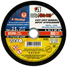 Круг отрезной по металлу (180 x2,5 х22.23 мм) ЛУГА 
