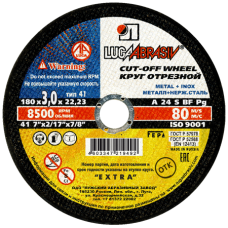 Круг отрезной по металлу (180 x3,0 х22.23 мм) ЛУГА 