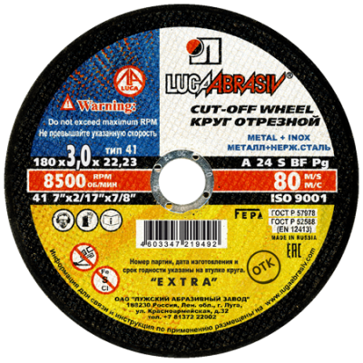 Круг отрезной по металлу (180 x3,0 х22.23 мм) ЛУГА 