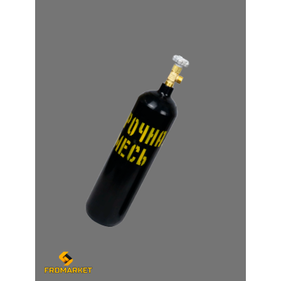 Баллон для сварочной смеси 5 л новый (бесшовный)