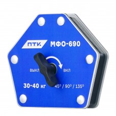Фиксатор магнитный отключаемый МФО-690